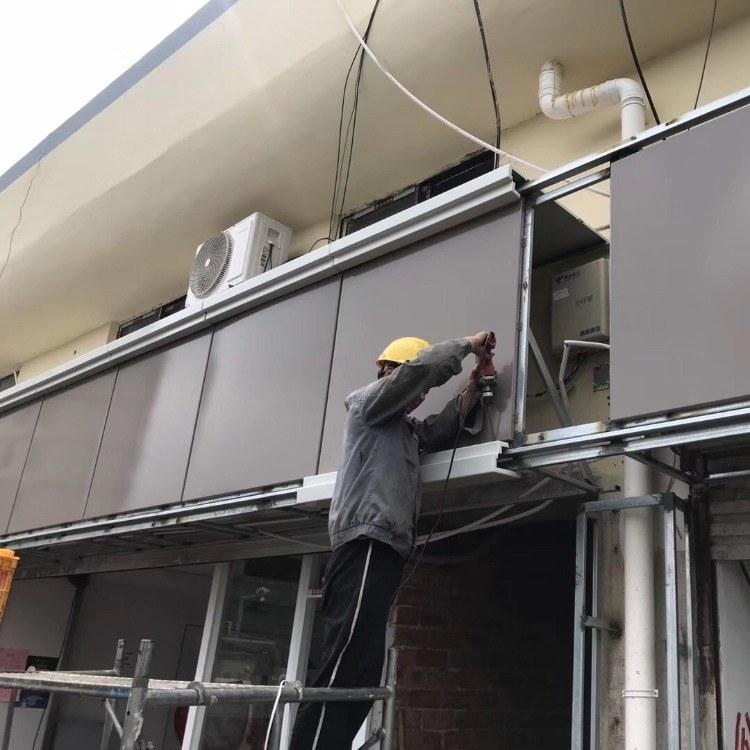 Znáte několik druhů způsobů instalace hliníkové dýhy?