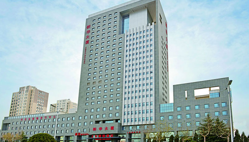 Budova Hebei Xinhua